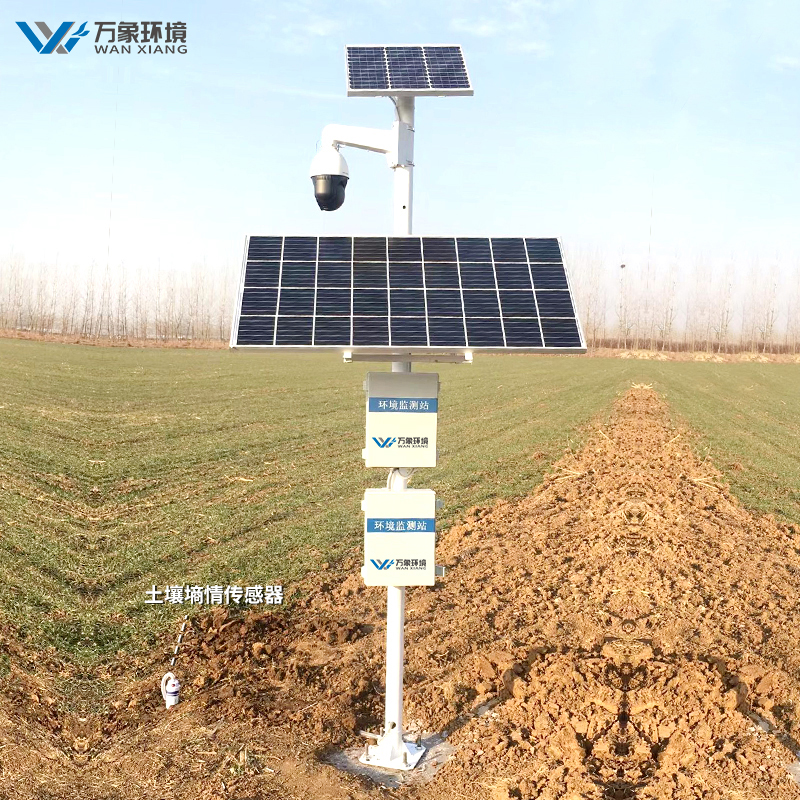 管式土壤墑情自動(dòng)監(jiān)測(cè)儀 管式土壤墑情自動(dòng)監(jiān)測(cè)儀