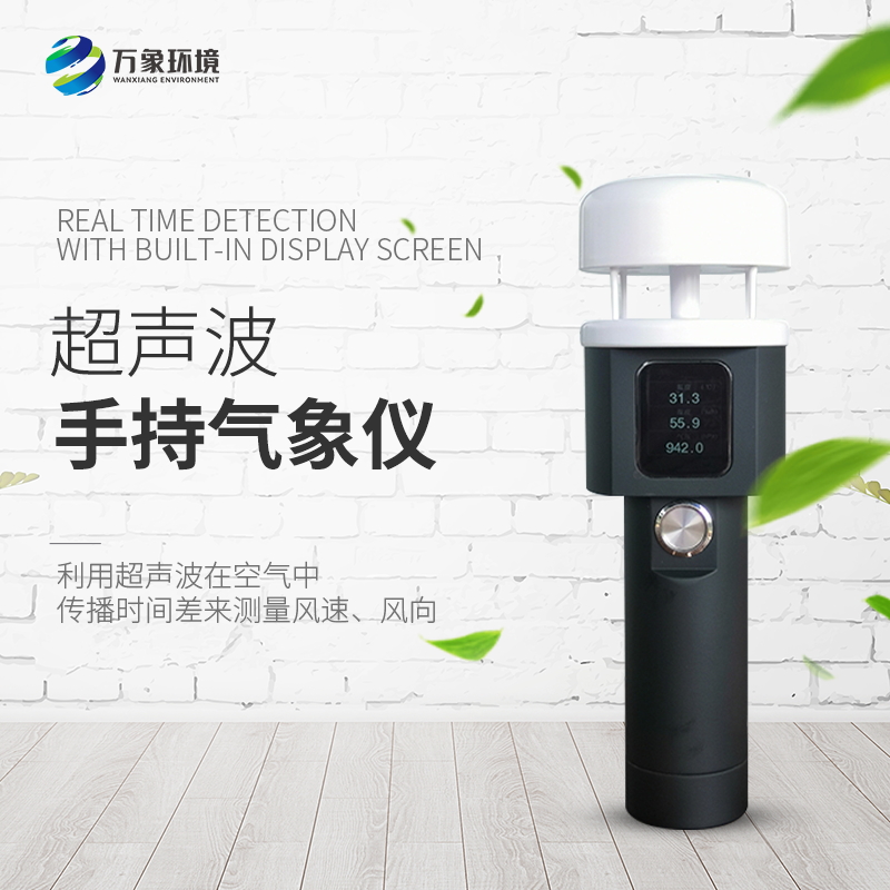 1684377082192880.jpg WX-SQ2A-1_看圖王.jpg