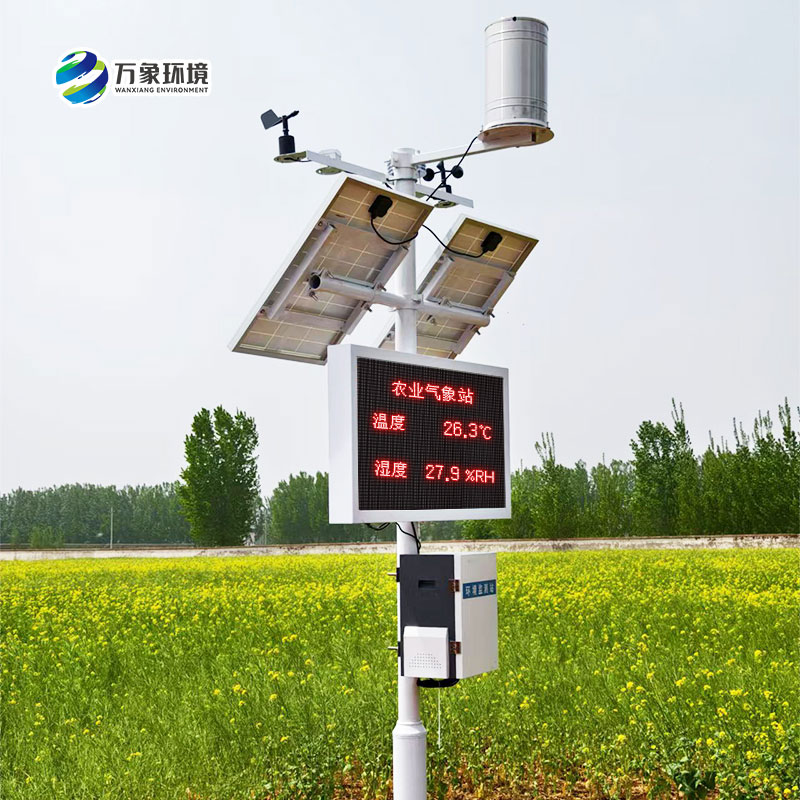 諸城氣象局煙草站，農(nóng)業(yè)氣象站安裝