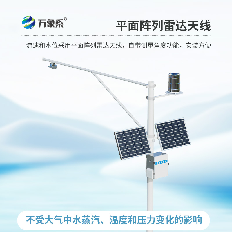 生態(tài)流量監(jiān)測(cè)設(shè)備如何脫穎而出？