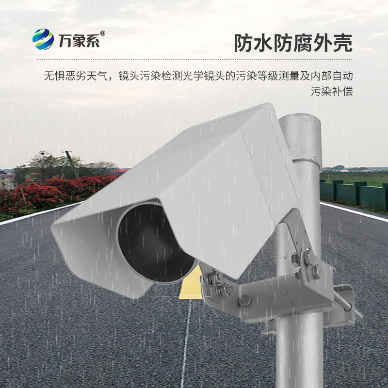 路面狀況傳感器，感知看不見的冰層？